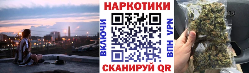 Продажа наркотиков Хилок MDMA KRAKEN ссылка Меф мяу мяу КОКАИН Канабис A PVP