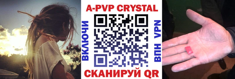 Alpha-PVP СК КРИС  купить   Хилок 