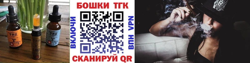 Печенье с ТГК марихуана где продают Хилок