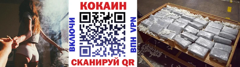 КОКАИН Columbia  хочу   Хилок 