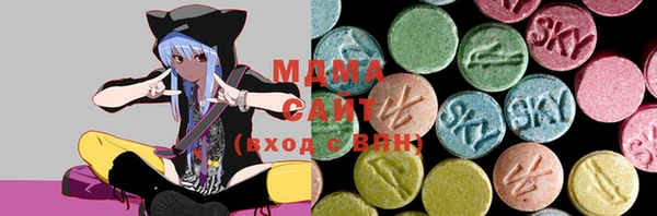 экстази Магадан