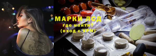 трава Майский