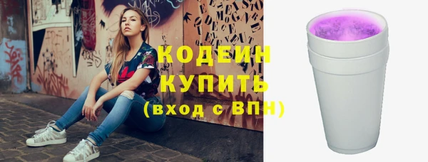 трава Майский
