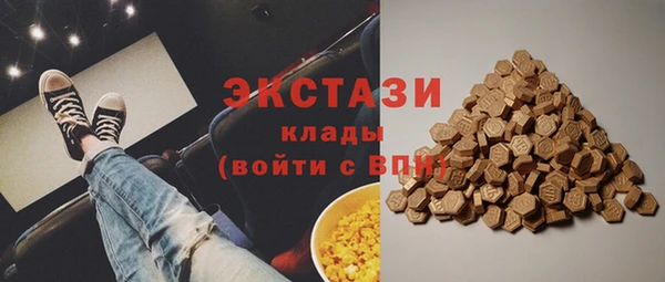 COCAINE Магас