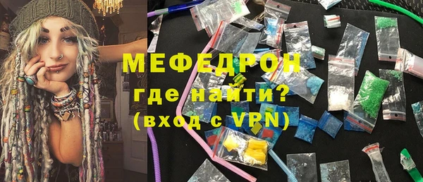 экстази Магадан