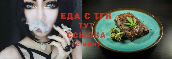 COCAINE Магас