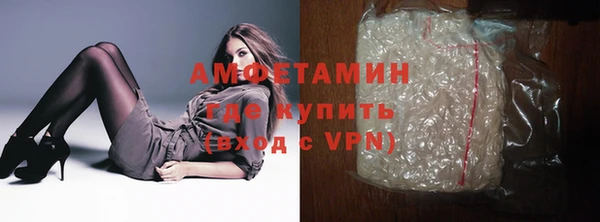 COCAINE Магас