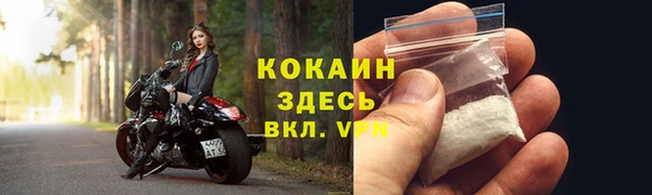 экстази Магадан