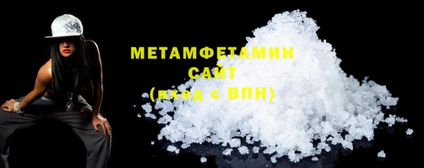 COCAINE Магас