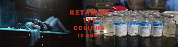трава Майский