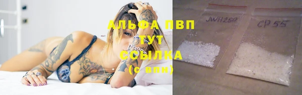 COCAINE Магас