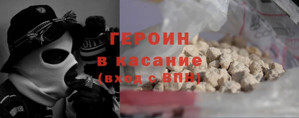 трава Майский
