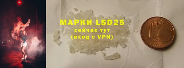 COCAINE Магас