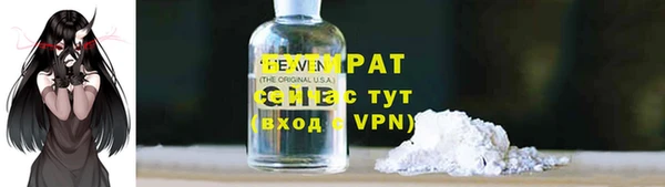 COCAINE Магас