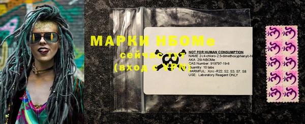 трава Майский