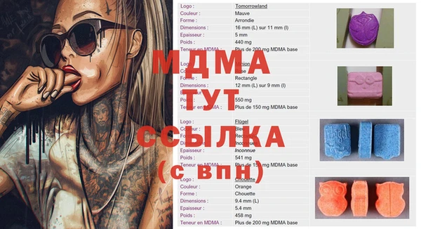 экстази Магадан