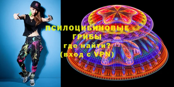 трава Майский