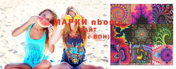 COCAINE Магас