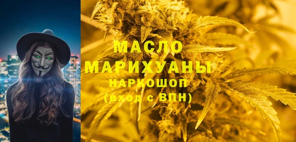 экстази Магадан