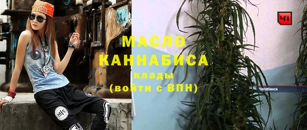 трава Майский