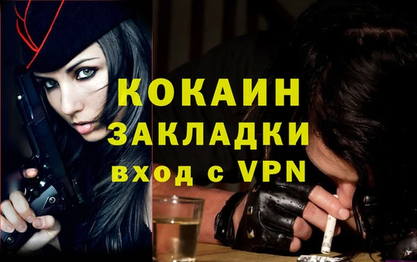 экстази Магадан