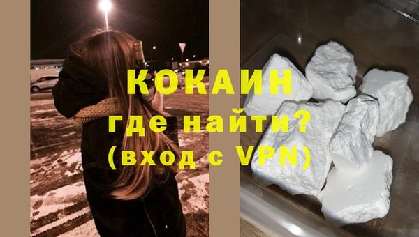 COCAINE Магас