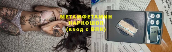 COCAINE Магас