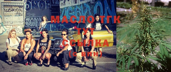 трава Майский