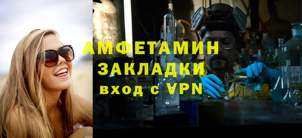 экстази Магадан