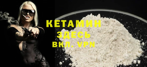 мефедрон Липки