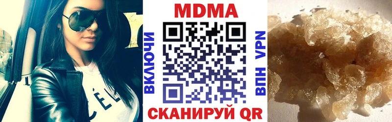MDMA кристаллы  Хилок 