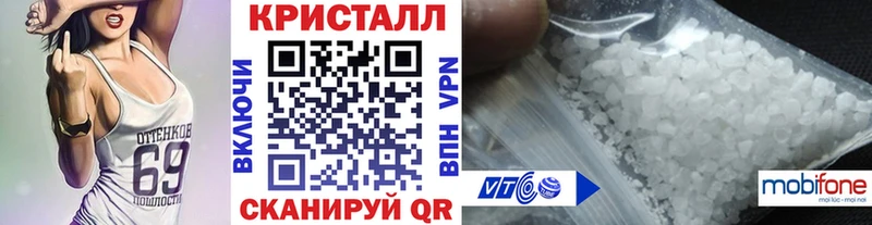 Метамфетамин пудра  где купить   Хилок 