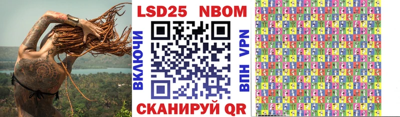 Наркотические марки 1,5мг  МЕГА как войти  Хилок  цены  