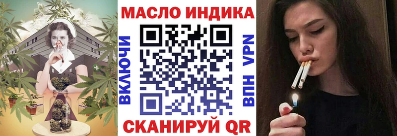 купить закладку  Хилок  ТГК вейп с тгк 